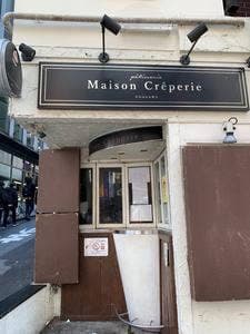 Maison Crêperie 宇田川町店