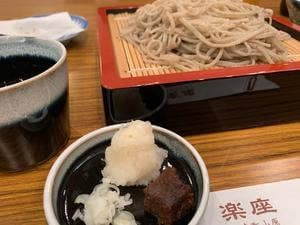 紅葉軒
