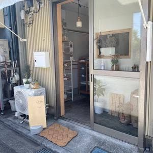 小さなパン店 其日花摘