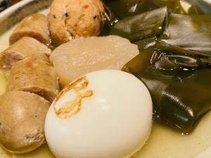 おでん都