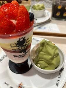 ケーニヒス クローネ さんちか店