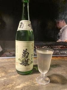 炭火焼鳥 きびたき