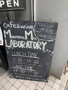 cafe&wine Mamma Mia LABORATORY なんてこった研究所
