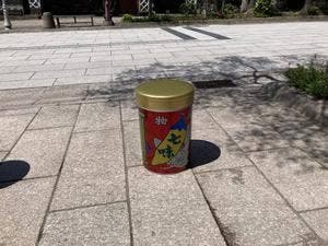 八幡屋礒五郎 本店