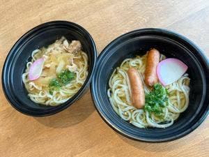 umai