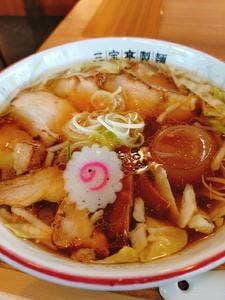 三宝亭製麺