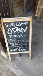 ROJIURA BAKERY 黒門店