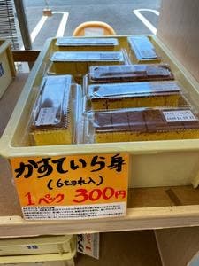 千鳥屋宗家 工場直販売所