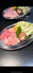 いせや