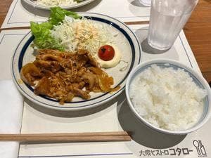 大衆ビストロ コタロー 五反田店