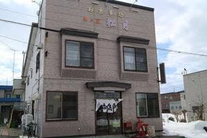 味の店 松月