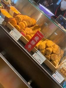 きっちん ににぎ EXPASA多賀店