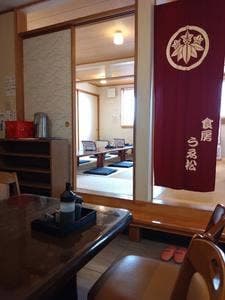 食房うゑ松さくら寿し