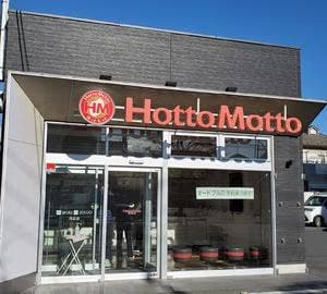ほっともっと 河辺店