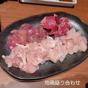新鮮地鶏と旨い酒 とりこ