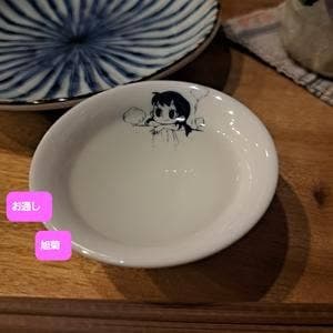 美酒美燗 煮りん 船橋店
