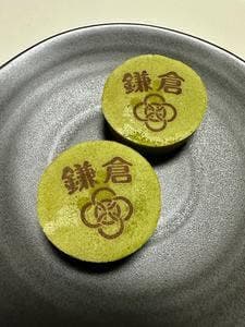 アルブルノワール ヤクミ