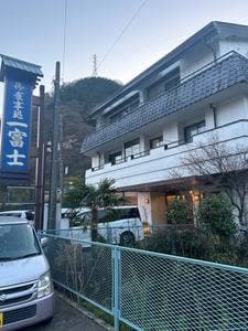 お食事処 一富士
