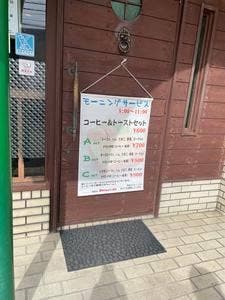 カフェ・デ・グランリュ