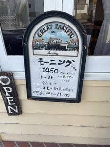 ウエストウッド
