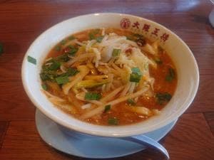 大阪王将 倉敷老松店