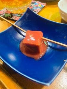 守礼の邦