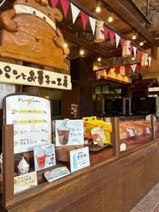 小麦工房 伊賀の里モクモク手づくりファーム