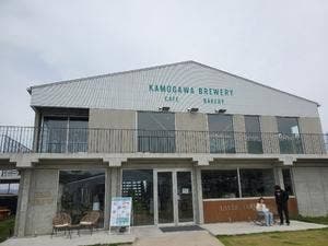 KAMOGAWA BREWERY