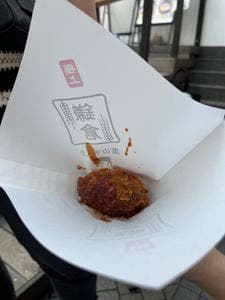 極上 鎌倉メンチカツ