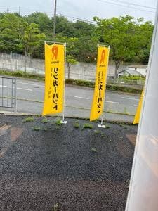 リンガーハット 神戸鈴蘭台店