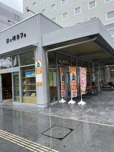 茅ヶ崎カフェ