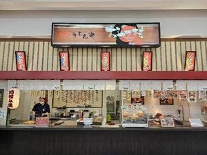 おやつ村 アピタ金沢ベイ店