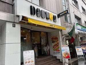 ドトールコーヒーショップ 九段店
