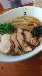 麺屋 くりた