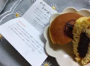白鷺陣屋 姫路駅ピオレ おみやげ館内場