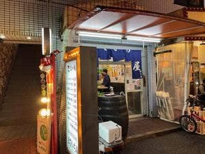 まさいち屋