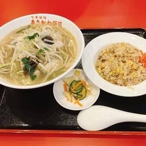 中華料理 あさかわ飯店