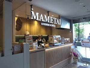 錦一葉＆まめものとたい焼き 京都タワーサンド店
