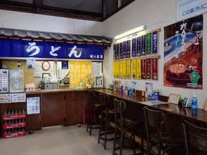 島原城売店