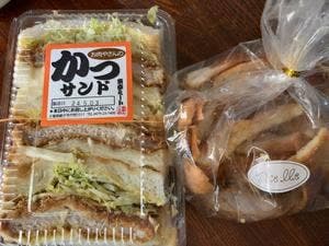東幸ミート