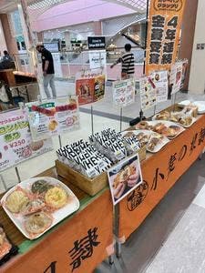 小麦の奴隷 下関椋野店