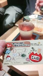 渋谷っ子居酒屋 とととりとん