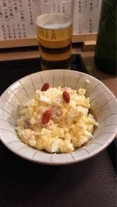 倖元