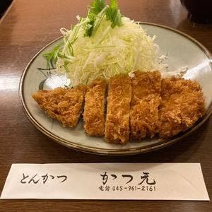 とんかつ・かつ元