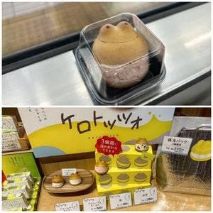 青柳総本家 KITTE名古屋店