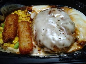 ガスト 海老名上河内店