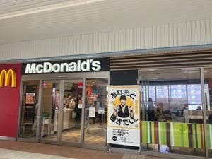 マクドナルド 玉川上水店