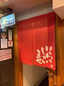 13ショクドー