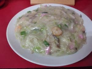 有華飯店