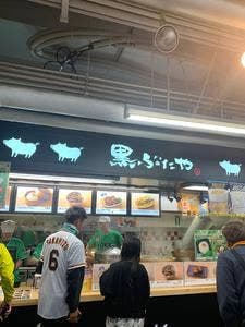 黒ぶたや シュウマイとぶた丼